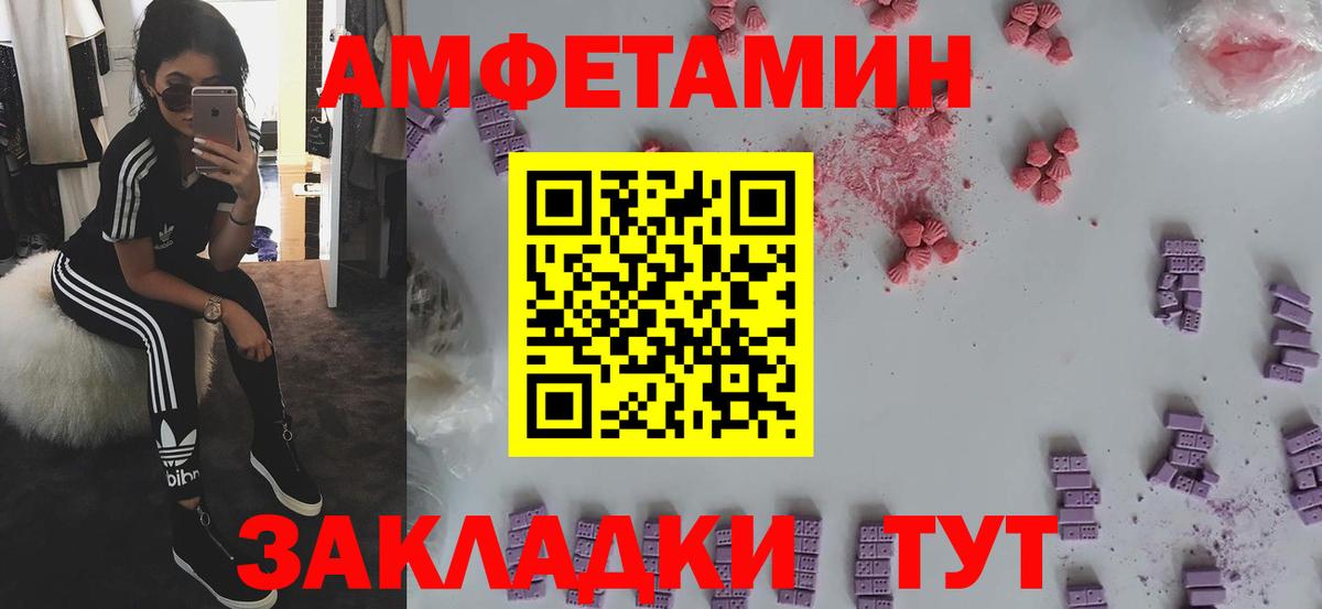 ГАШ  Коммунар  Канабис  Меф   Вход с VPN  MDMA  Меф МЯУ МЯУ  Каннабис 