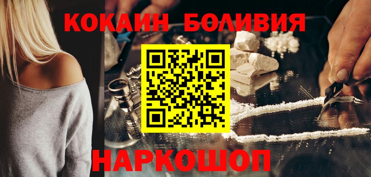 Cocaine 99% Коммунар