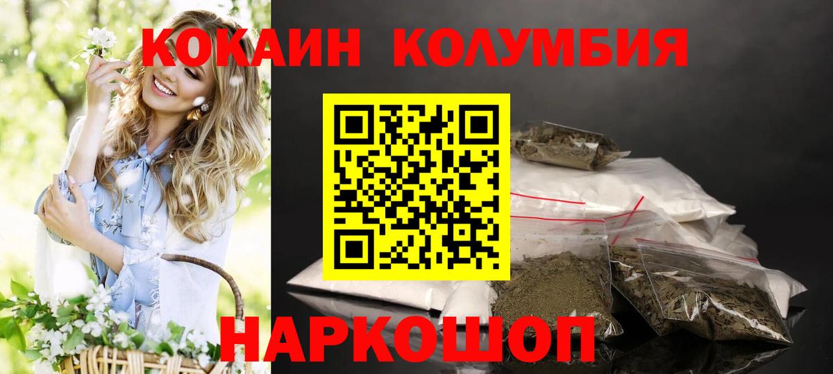 Кокаин Коммунар