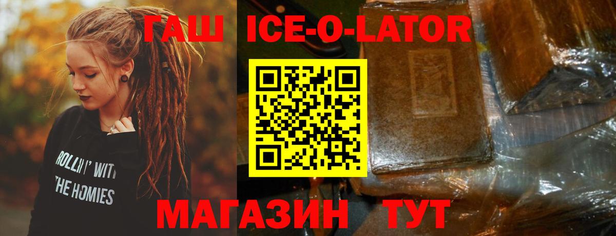 ГАШИШ индика сатива Коммунар