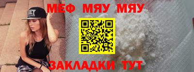 стафф Коммунар