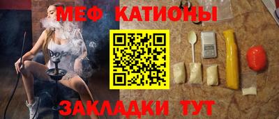 мефедрон Комсомольск-на-Амуре