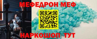 стафф Коммунар