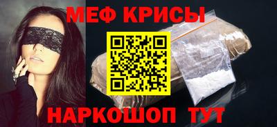 стафф Коммунар