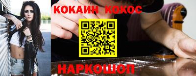 стафф Коммунар