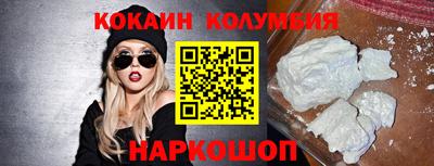стафф Коммунар