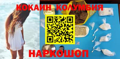 стафф Коммунар