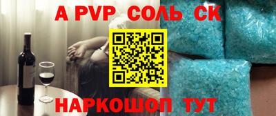 гашиш Конаково