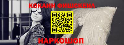 мефедрон Комсомольск-на-Амуре
