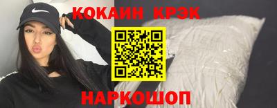 стафф Коммунар