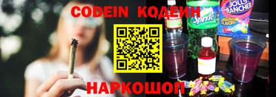стафф Коммунар