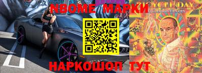 гашиш Конаково