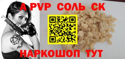 стафф Коммунар