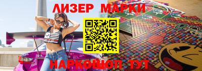 мефедрон Комсомольск-на-Амуре