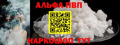 гашиш Конаково