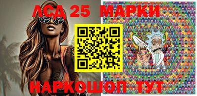 мефедрон Комсомольск-на-Амуре