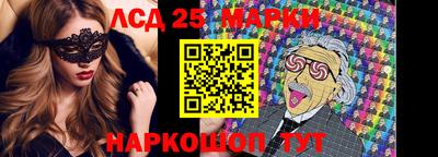 мефедрон Комсомольск-на-Амуре