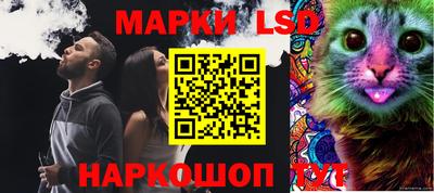мефедрон Комсомольск-на-Амуре