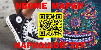 мефедрон Комсомольск-на-Амуре