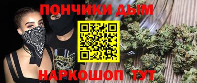 гашиш Конаково