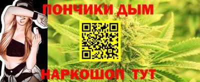 гашиш Конаково