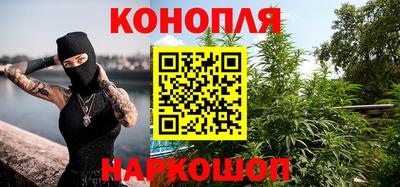 стафф Коммунар