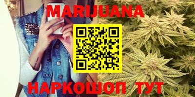 гашиш Конаково