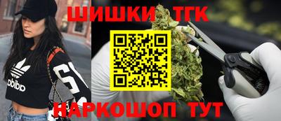 стафф Коммунар