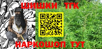 стафф Коммунар