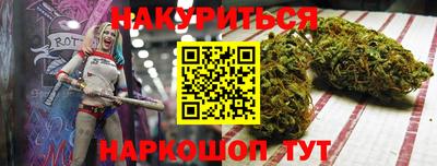 стафф Коммунар