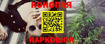мефедрон Комсомольск-на-Амуре