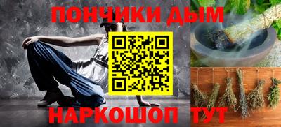стафф Коммунар