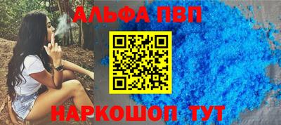 гашиш Конаково