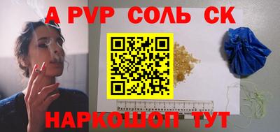 стафф Коммунар
