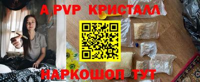 мефедрон Комсомольск-на-Амуре