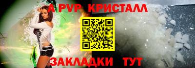 стафф Коммунар
