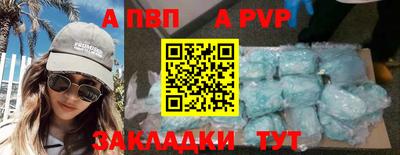 мефедрон Комсомольск-на-Амуре