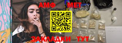 мефедрон Комсомольск-на-Амуре