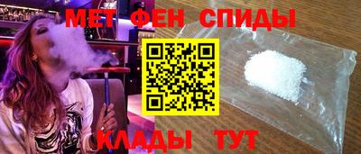 мефедрон Комсомольск-на-Амуре