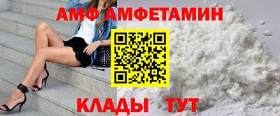стафф Коммунар