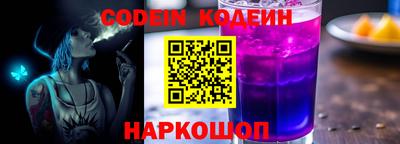 стафф Коммунар