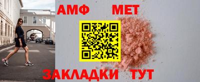 мефедрон Комсомольск-на-Амуре