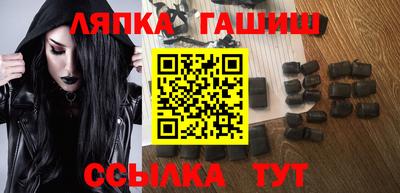 гашиш Конаково
