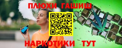 мефедрон Комсомольск-на-Амуре