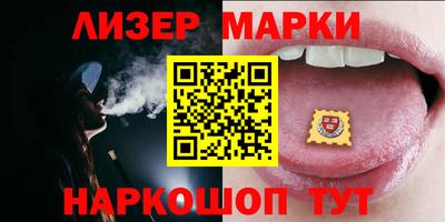 мефедрон Комсомольск-на-Амуре