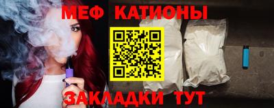 мефедрон Комсомольск-на-Амуре