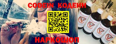 мефедрон Комсомольск-на-Амуре