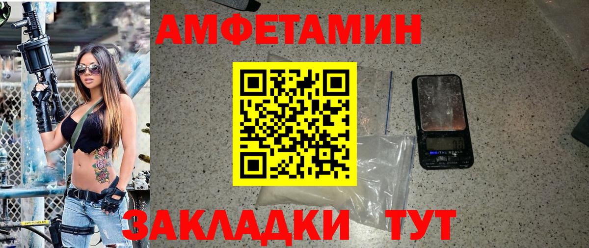 Первитин Декстрометамфетамин 99.9% Коммунар