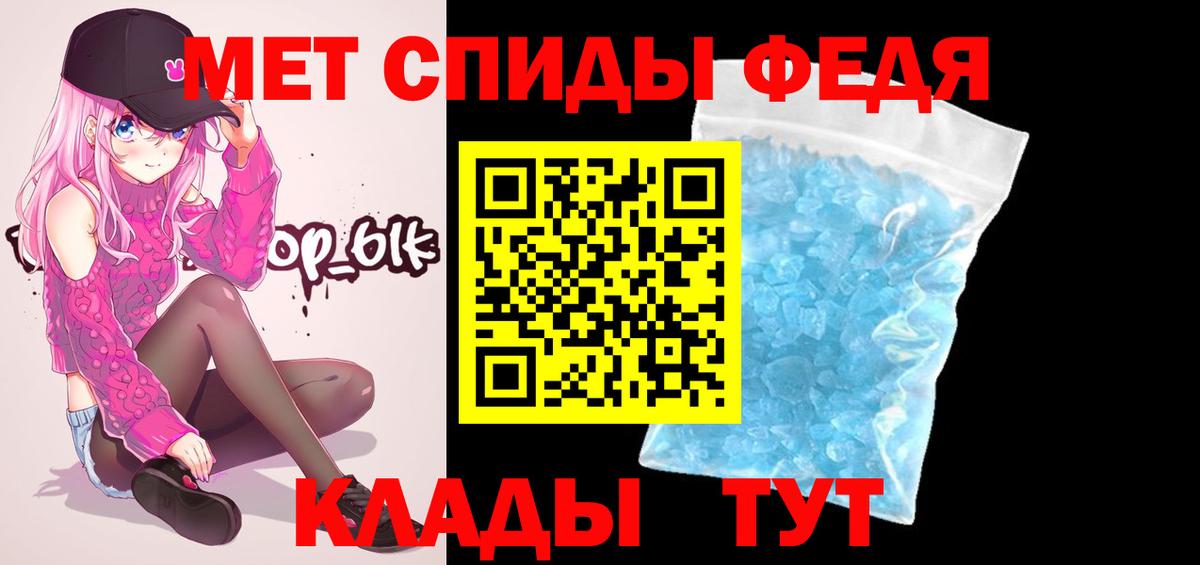 Метамфетамин Methamphetamine  Вход с VPN  Коммунар 