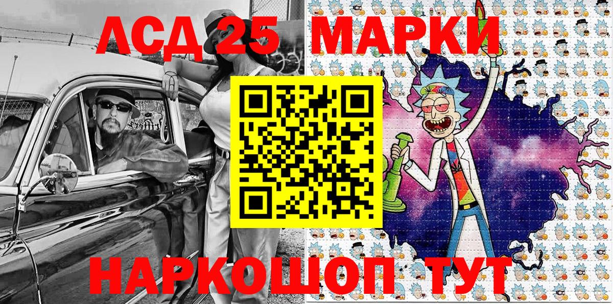Марки NBOMe 1,8мг  Вход с VPN  Марки N-bome  Коммунар  Марки NBOMe 1,8мг 